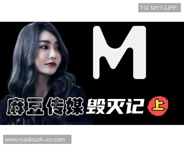 麻豆传媒下载污-麻豆传媒app无限下载