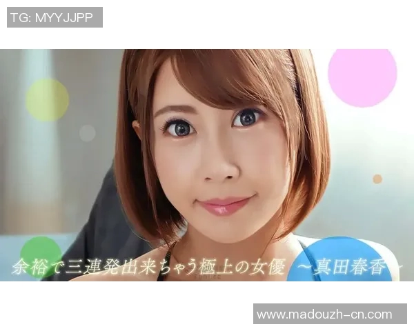 91.com麻豆-探索91.com麻豆的魅力世界-91.com麻豆